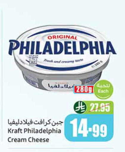 available at Othaim Markets in KSA, Saudi Arabia, Saudi - Tabuk