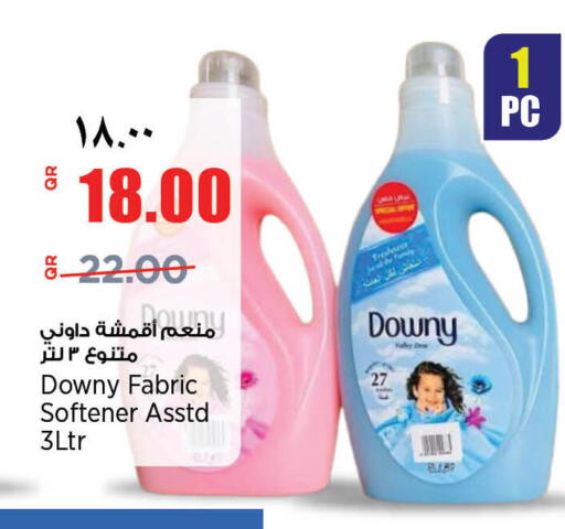 available at سوبر ماركت الهندي الجديد in قطر - الضعاين