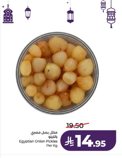 Onion available at LULU Hypermarket in KSA, Saudi Arabia, Saudi - Al Khobar