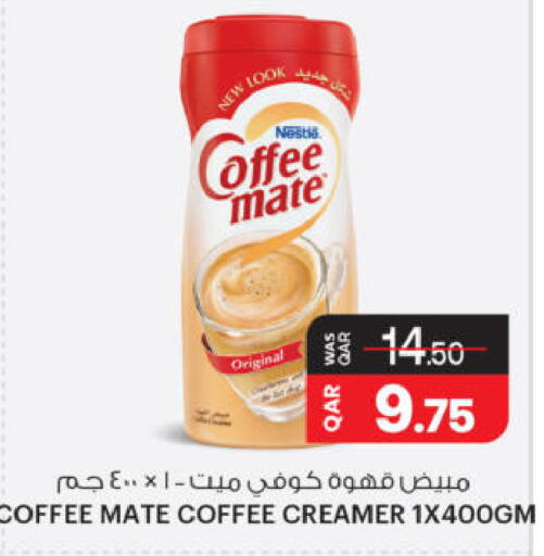 available at Ansar Gallery in Qatar - Al Rayyan