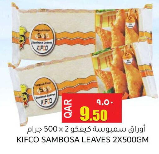 available at مجموعة ريجنسي in قطر - الشحانية