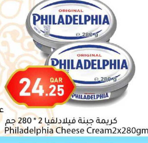 available at Dana Market in Qatar - Al Khor