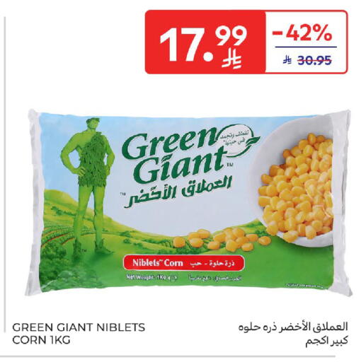 available at كارفور in مملكة العربية السعودية, السعودية, سعودية - الخبر‎