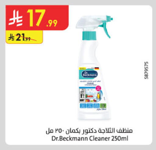 available at الدانوب in مملكة العربية السعودية, السعودية, سعودية - الخبر‎