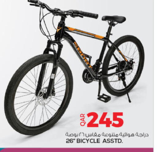 available at Ansar Gallery in Qatar - Al Rayyan