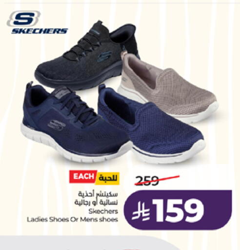 available at LULU Hypermarket in KSA, Saudi Arabia, Saudi - Jeddah