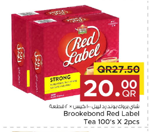 available at مركز التموين العائلي in قطر - الخور