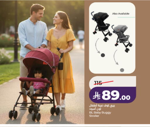 available at LULU Hypermarket in KSA, Saudi Arabia, Saudi - Al-Kharj