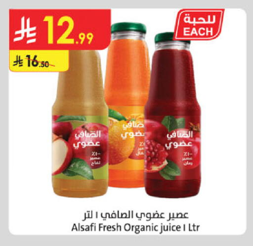 available at الدانوب in مملكة العربية السعودية, السعودية, سعودية - الخبر‎