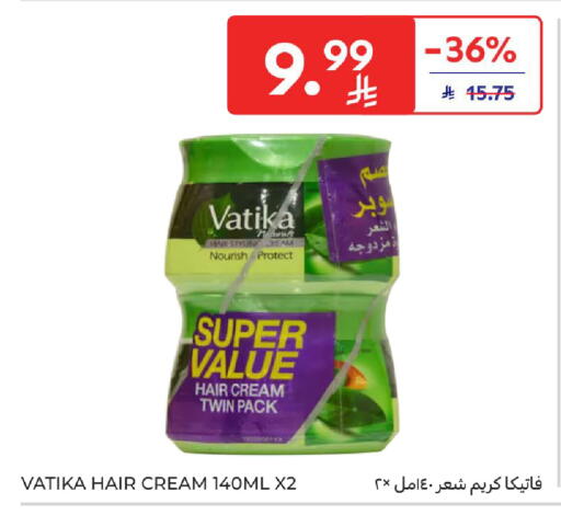 available at كارفور in مملكة العربية السعودية, السعودية, سعودية - الخبر‎