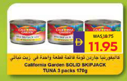 available at أدكووب in الإمارات العربية المتحدة , الامارات - ٱلْعَيْن‎