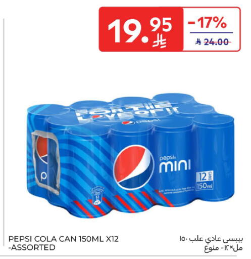 available at Carrefour in KSA, Saudi Arabia, Saudi - Jeddah