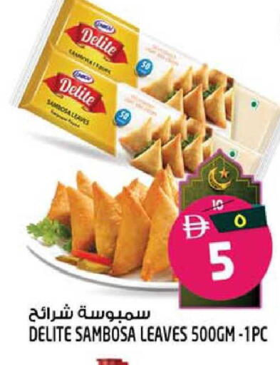 available at SAFARI HYPERMARKET  in UAE - Ras al Khaimah