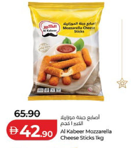 available at Lulu Hypermarket in UAE - Al Ain