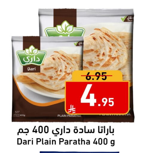 available at Joule Market in KSA, Saudi Arabia, Saudi - Al Khobar