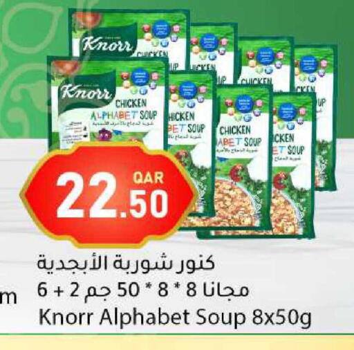 available at Dana Market in Qatar - Al Wakra