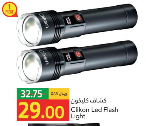 available at جلف فود سنتر in قطر - أم صلال