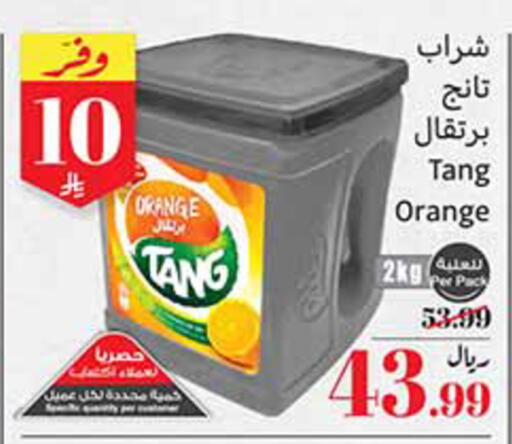 Orange available at Othaim Markets in KSA, Saudi Arabia, Saudi - Jeddah