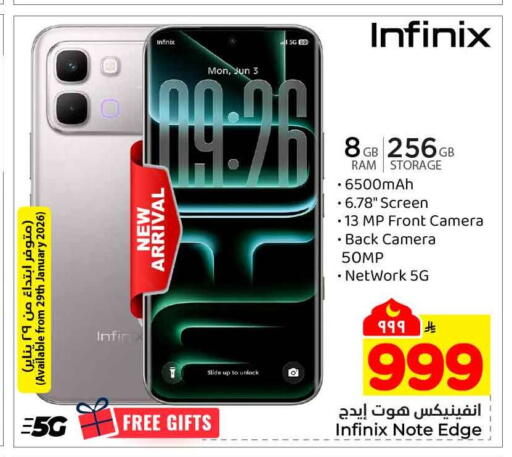 available at هايبر الوفاء in مملكة العربية السعودية, السعودية, سعودية - جدة