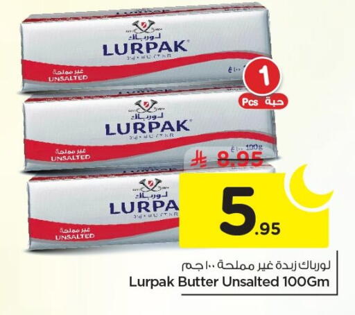 available at Nesto in KSA, Saudi Arabia, Saudi - Al Khobar