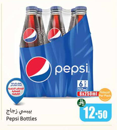 available at Othaim Markets in KSA, Saudi Arabia, Saudi - Jeddah