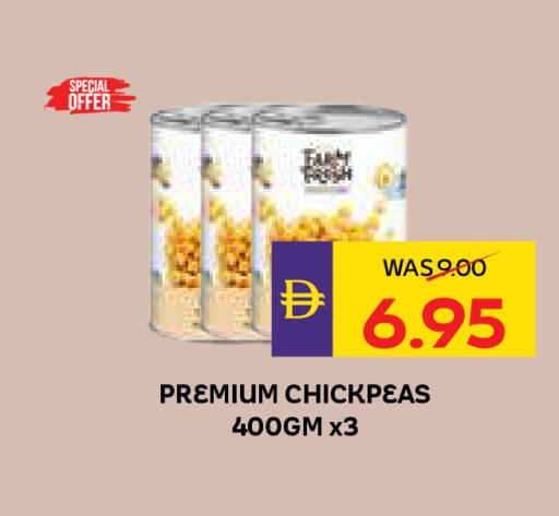 available at أدكووب in الإمارات العربية المتحدة , الامارات - ٱلْعَيْن‎