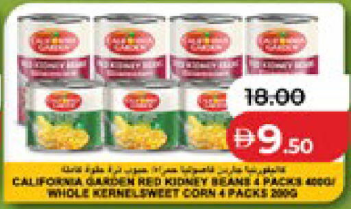 available at لولو هايبرماركت in الإمارات العربية المتحدة , الامارات - الشارقة / عجمان