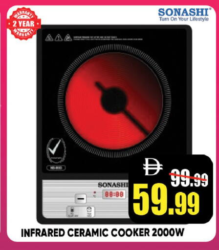 available at ليبتس هايبرماركت in الإمارات العربية المتحدة , الامارات - رَأْس ٱلْخَيْمَة