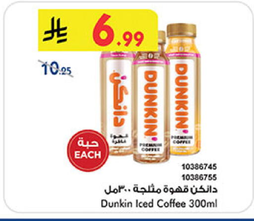 available at Bin Dawood in KSA, Saudi Arabia, Saudi - Medina