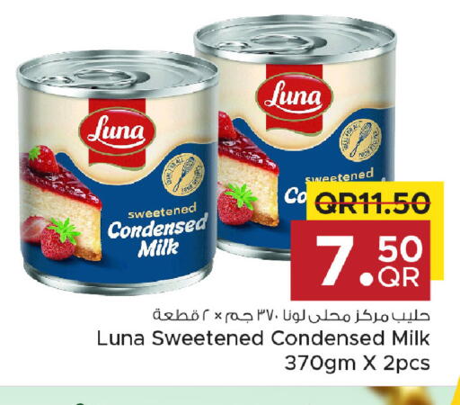 available at مركز التموين العائلي in قطر - الخور