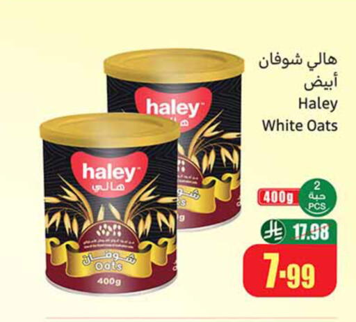 available at Othaim Markets in KSA, Saudi Arabia, Saudi - Jubail