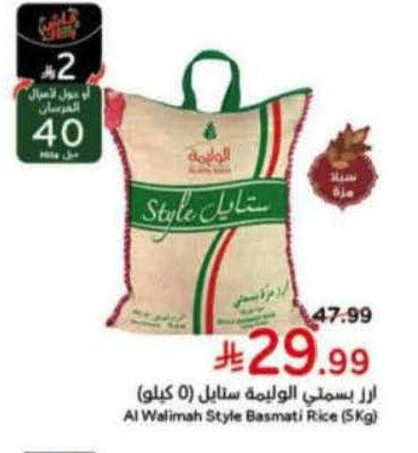 available at هايبر بنده in مملكة العربية السعودية, السعودية, سعودية - الخبر‎