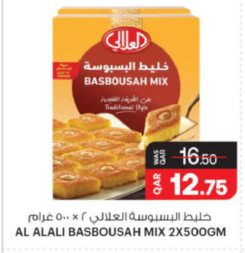 available at Ansar Gallery in Qatar - Al Rayyan