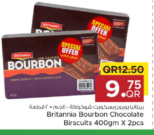 available at مركز التموين العائلي in قطر - الخور