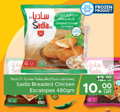 available at مركز التموين العائلي in قطر - الدوحة