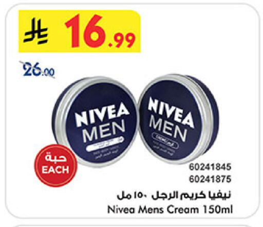 available at Bin Dawood in KSA, Saudi Arabia, Saudi - Jeddah