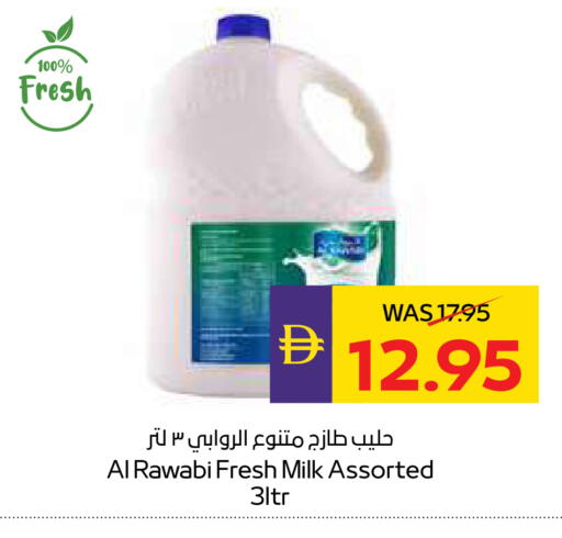 available at ADCOOP in UAE - Al Ain