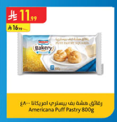 available at الدانوب in مملكة العربية السعودية, السعودية, سعودية - تبوك