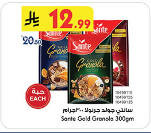 available at بن داود in مملكة العربية السعودية, السعودية, سعودية - جدة