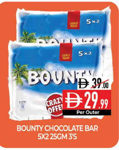 available at ديلايس سوبرماركت in الإمارات العربية المتحدة , الامارات - أبو ظبي