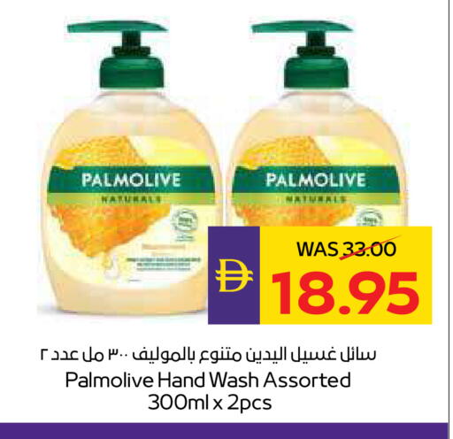 available at ADCOOP in UAE - Ras al Khaimah