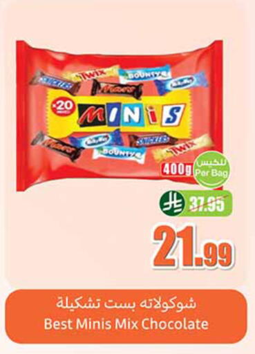 available at Othaim Markets in KSA, Saudi Arabia, Saudi - Jeddah