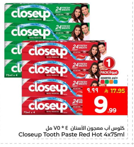 available at هايبر الوفاء in مملكة العربية السعودية, السعودية, سعودية - جدة