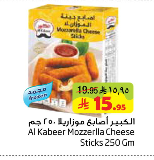 available at ليان هايبر in مملكة العربية السعودية, السعودية, سعودية - الخبر‎