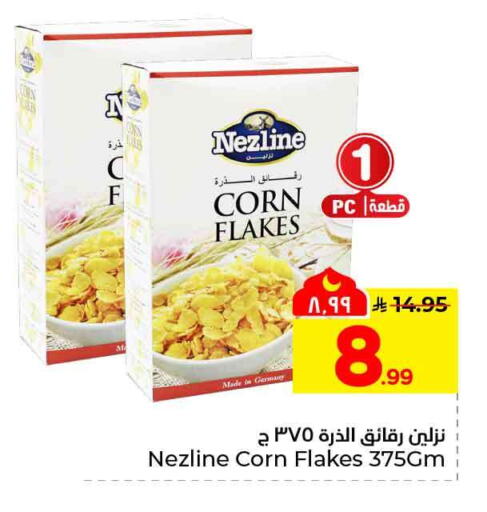 available at هايبر الوفاء in مملكة العربية السعودية, السعودية, سعودية - جدة