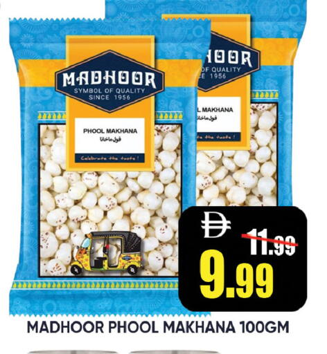 available at ليبتس هايبرماركت in الإمارات العربية المتحدة , الامارات - رَأْس ٱلْخَيْمَة