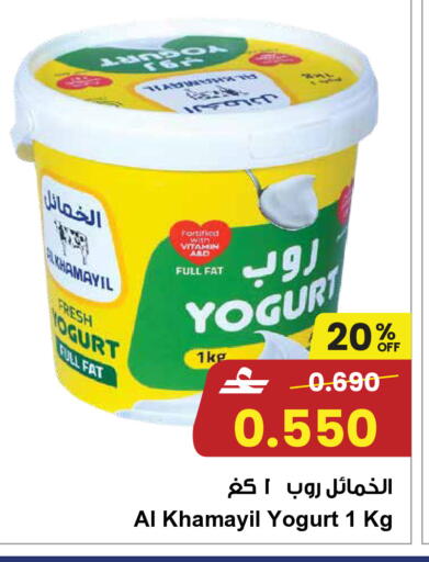 available at مركز سلطان in عُمان - صلالة