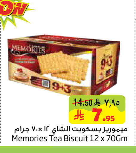 available at ليان هايبر in مملكة العربية السعودية, السعودية, سعودية - الخبر‎