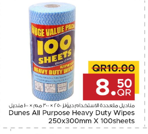 available at مركز التموين العائلي in قطر - الخور
