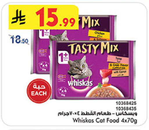 available at بن داود in مملكة العربية السعودية, السعودية, سعودية - جدة